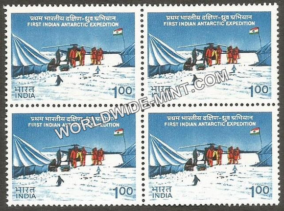 1983 First Indian Antarctic Expedition Block of 4 MNH
