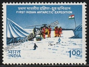 1983 First Indian Antarctic Expedition MNH