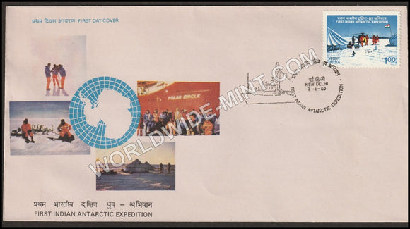 1983 First Indian Antarctic Expedition FDC