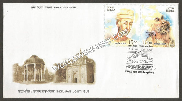 2004 India-Iran Joint Issue setenant FDC