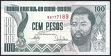 GUINEA BISSAU 100 PESOS - 1990 P# 11 UNC BANK NOTE N#203058