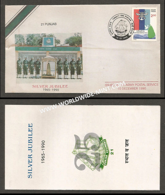 1990 India 21ST BATTALION THE PUNJAB REGIMENT SILVER JUBILEE APS Cover (10.12.1990)