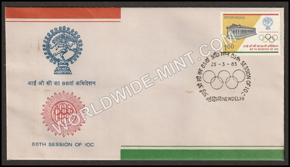 1983 86th Session of International Olympic Committee FDC