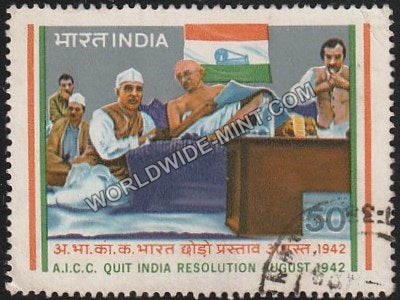 1983 AICC Quit India Resolution Used Stamp