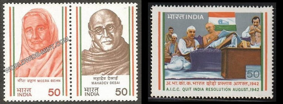 1983 India's Struggle for freedom 1st Seies-Set of 3 MNH