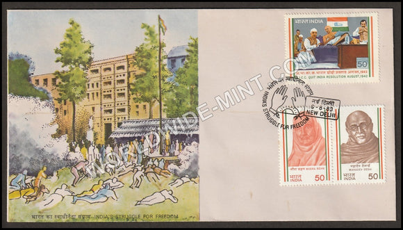 1983 India's Struggle for freedom 1st Seies-3v Set FDC