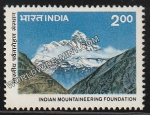1983 Indian Mountaineering Foundation MNH