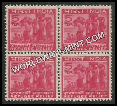 INDIA Refugee Relief - New Design  (5p) Definitive Block of 4 MNH