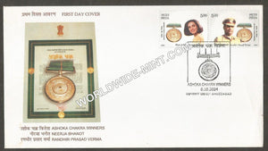 2004 Ashok Chakra setenant FDC