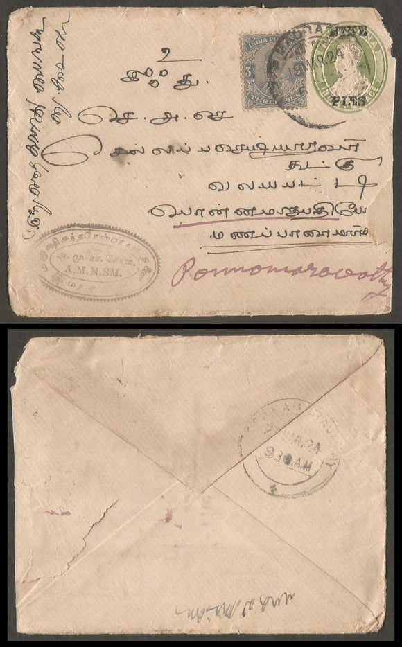 India 1924 King George V 9p in Black on ½ a Green on White Thick laid Paper  120 mm x 94 mm Cover from Madras to Ponamarawathi with Additional 3p stamp in the Front side , A94