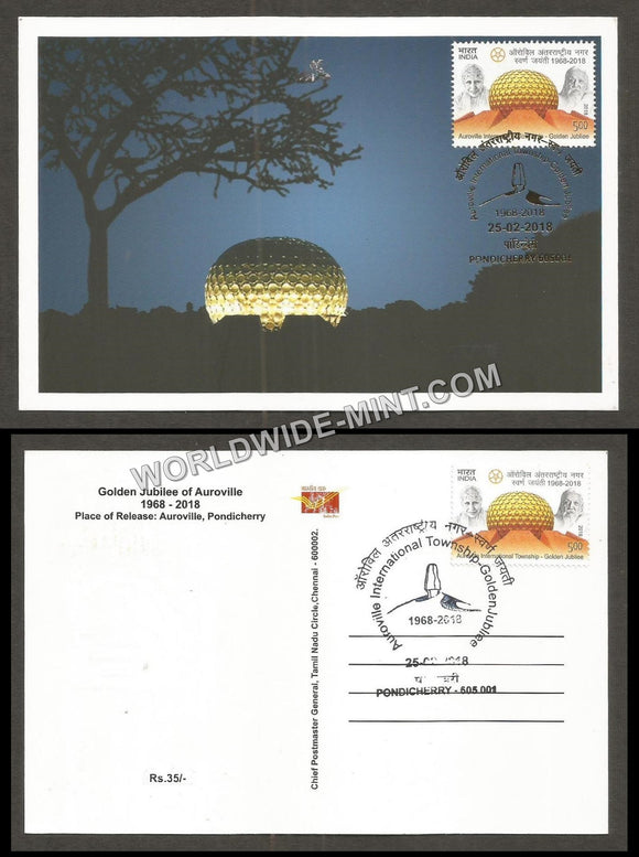 2018 Auroville International Township - Golden Jubilee Picture Post card with gold cancellation #MC94