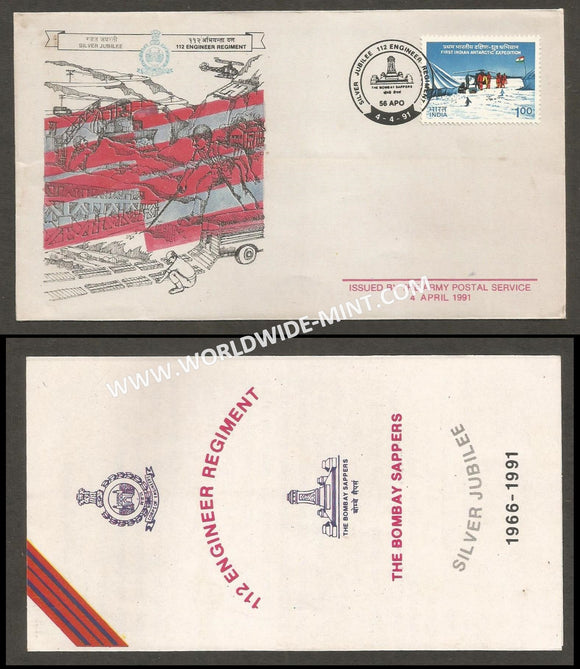 1991 India 112 ENGINEER REGIMENT SILVER JUBILEE APS Cover (04.04.1991)