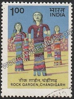 1983 Rock Garden, Chandigarh Used Stamp