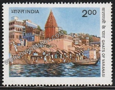 1983 World Tourism Organisation (Ghats of Varanasi) MNH