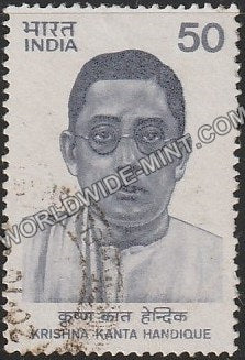 1983 Krishna Kanta Handique Used Stamp