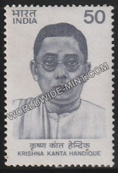 1983 Krishna Kanta Handique MNH