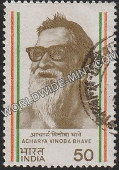 1983 Acharya Vinoba Bhave Used Stamp