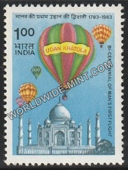1983 Bicentennial of Man's First flight-1 rupee  MNH