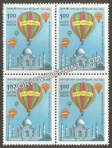 1983 Bicentennial of Man's First flight-1 rupee  Block of 4 MNH