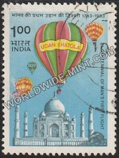 1983 Bicentennial of Man's First flight-1 rupee  Used Stamp
