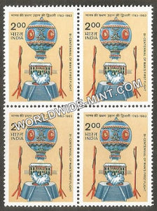 1983 Bicentennial of Man's First flight-2 rupee Block of 4 MNH