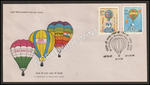 1983 Bicentennial of Man's First flight-2v Set FDC