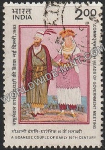 1983 Commonwealth Heads of Govt. Meeting New Delhi - Early 19th Century Used Stamp