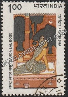 1983 Nandlal Bose (Pratiksha) Used Stamp
