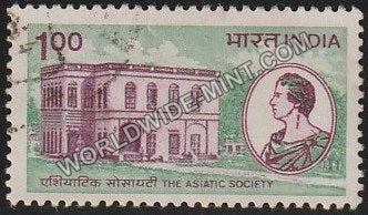 1984 The Asiatic Society Used Stamp