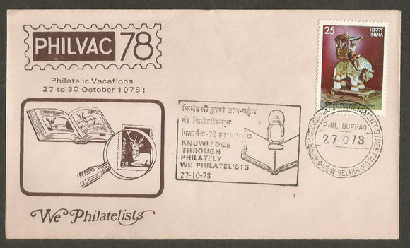 PHILVAC '78 - Knowledge Through Philately We Philatelists 1978 Special Cover #DL95