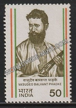 1984 Vasudeo Balvant Phadke MNH