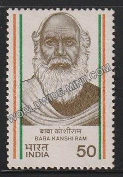 1984 Baba Kanshiram MNH