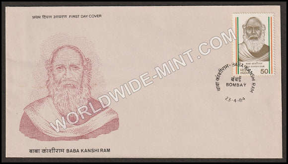 1984 Baba Kanshiram FDC