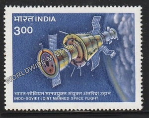 1984 Indo-Soviet Joint Manned Space Fight MNH