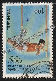 1984 XXIII Olympic Games-High Jump Used Stamp
