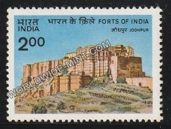 1984 Forts of India-Jodhpur MNH