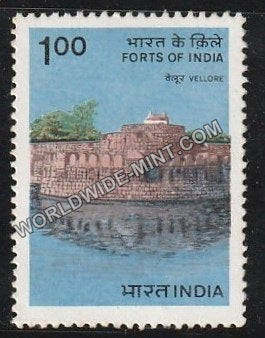 1984 Forts of India-Vellore MNH