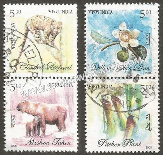 2005 Flora & Fauna Vertical Broken Setenant Used