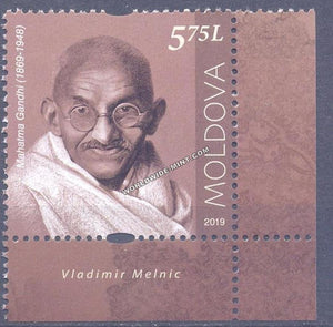 2019 Moldova Gandhi 1v