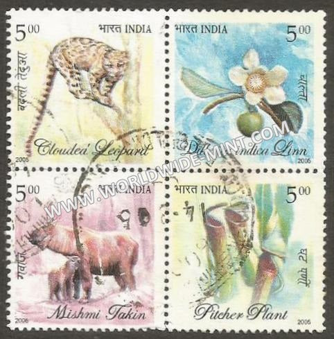 2005 INDIA Flora & Fauna setenant used