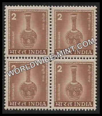 INDIA Bidriware Large Star Watermark 5th Series (2) Definitive Block of 4 MNH