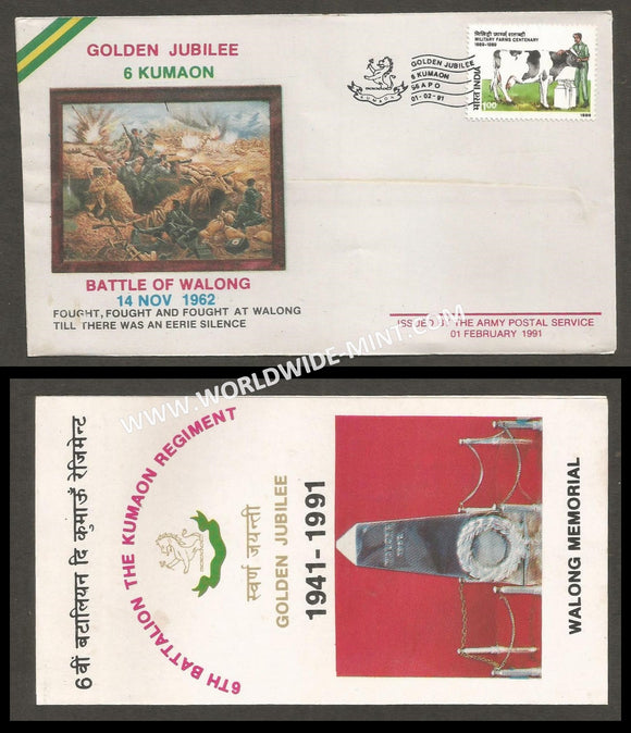 1991 India 6TH BATTALION THE KUMAON REGIMENT APS Cover (01.02.1991)