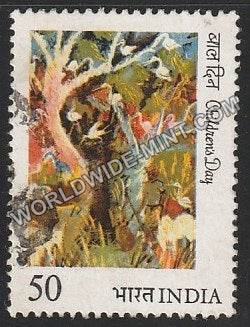 1984 Childern's Day Used Stamp