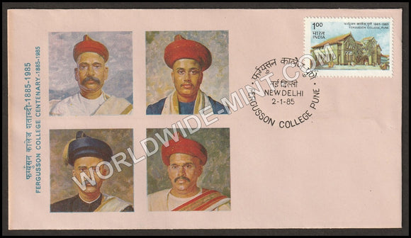 1985 Fergusson College, Pune FDC