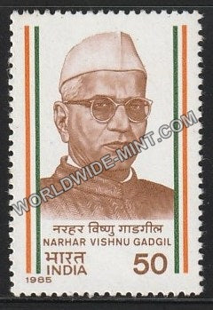 1985 Narhar Vishnu Gadgil MNH