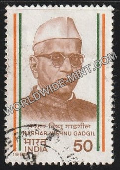 1985 Narhar Vishnu Gadgil Used Stamp