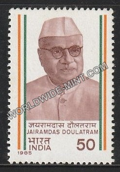 1985 Jairamdas Doulatram MNH