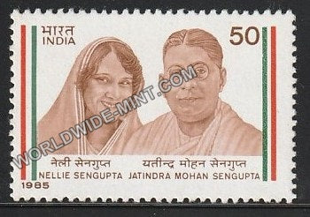 1985 Nellie & Jatindra Mohan Sengupta MNH