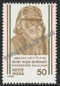 1985 Kakasaheb Kalelkar MNH