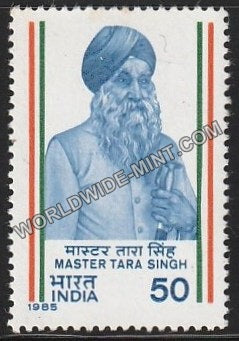 1985 Master Tara Singh MNH